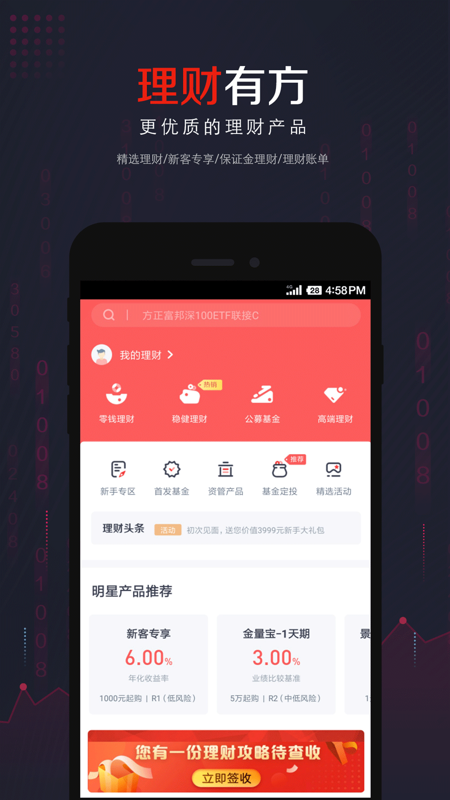 小方app 截圖3