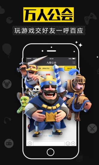 游戏猫app官方 1