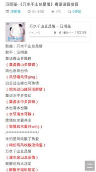 《你能挑战成功吗?《文字来找茬》歌词接龙通关秘籍,快来帮她们接上歌词!》 2