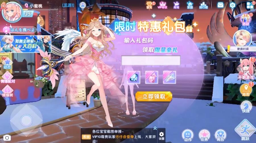 少女歌剧rebeastarlight 截图3