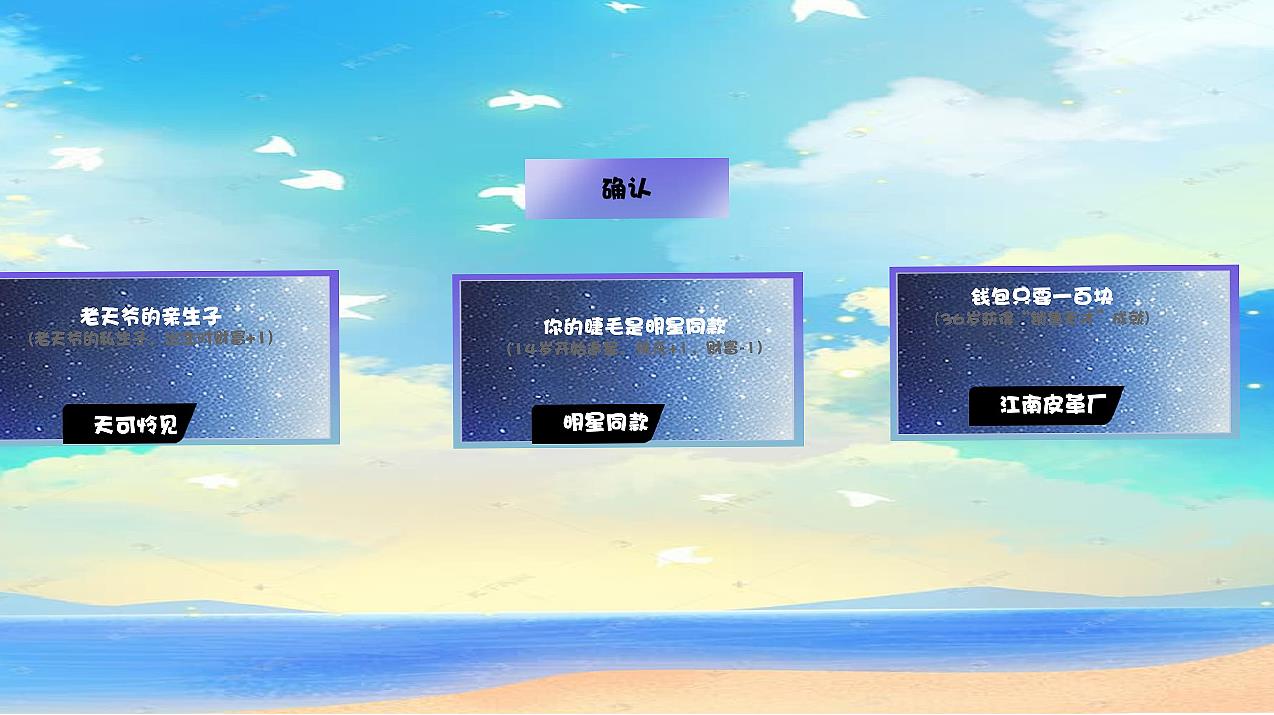 人间几回见 截图2