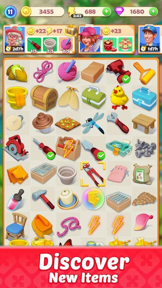 快乐合并房子 截图3