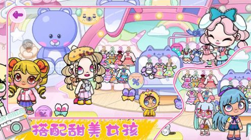 樱桃小镇农场 截图3