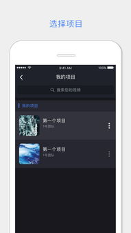 如何在剪影APP中关闭原声并制作变声效果? 1