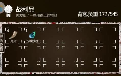 揭秘《长生劫6》：高效获取稀有妖魂的绝密地点！ 2