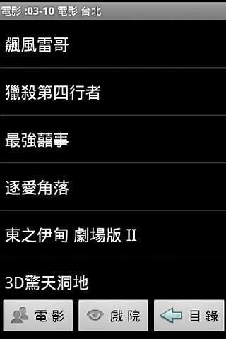 喝茶影视免费追剧 截图2