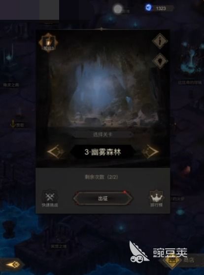 地下城堡3幽雾森林如何通关？通关诀窍是什么？ 2