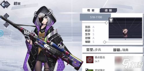 《《刃境》哪个角色最强?最新角色强度排行揭秘!》 4