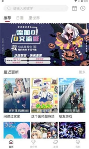 《Omofun》2025官方网站全新入口揭秘 5