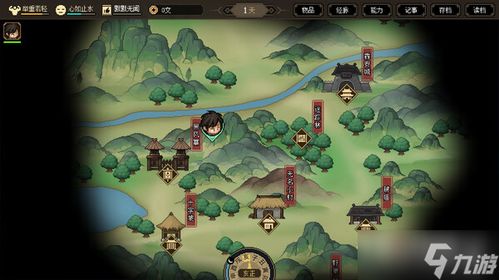 《大侠立志传》心灰意冷结局咋触发?快来瞧! 2