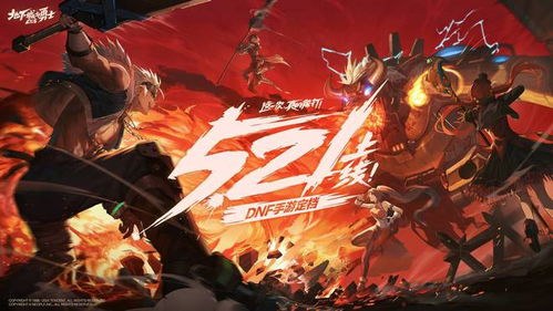 《地下城与勇士：起源》维纳斯开荒，揭秘顶级3件套选择攻略！ 1