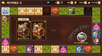 《冒险者日记》中燃烧流技能图鉴有哪些? 2