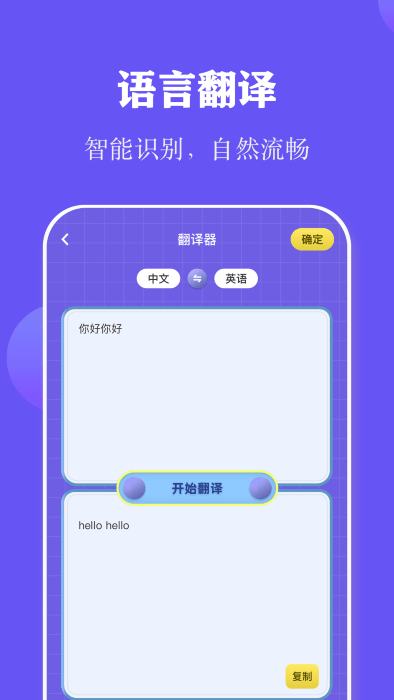 阅读打卡app 截图2