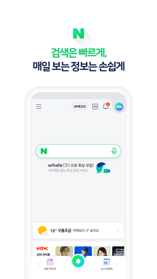 韩国高德地图 1