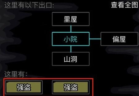 解鎖放置江湖第四章：揭秘密室后的隱秘通道 1