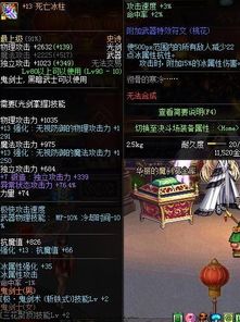 《英勇之地》神冰槌武器深度评测与获取攻略 1