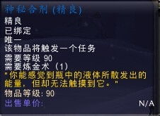 《《星痕共鸣》里如何快速获取生体重构剂?秘籍大公开!》 1