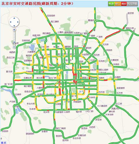 《如何在北京交通应用中查看实时路况》 2