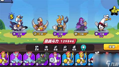 《小鸡舰队出击》牧师该怎么出装? 2