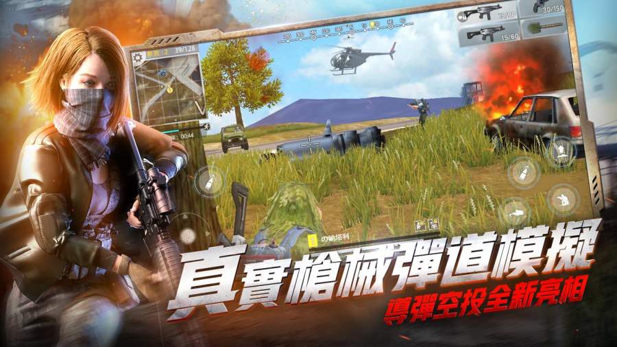 绝望之地国际服 截图2