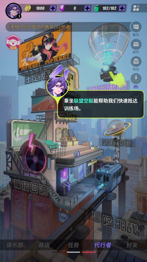 《众神派对》新手增援优选指南 2