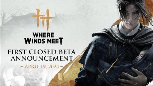 《燕云十六声》中悼月金蟾在哪里采集? 3