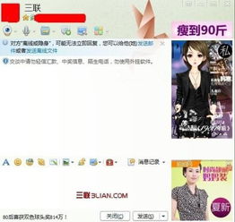 《轻松解锁<看漫>会员,尽享精彩漫画世界》 2