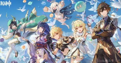 《原神》5.4版本什么时候上线? 2