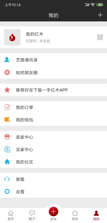 一手红木 1