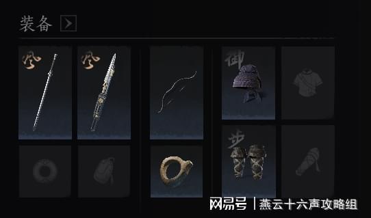 《燕云十六声》中牵丝霖流派心法应该如何选择? 3