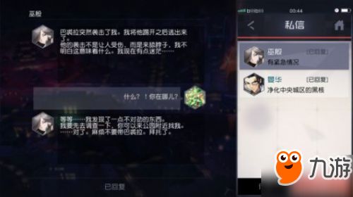 《绝区零》安德鲁的支线挑战:乞求任务完美攻略指南 1