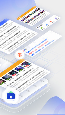 英雄联盟掌游宝 截图2