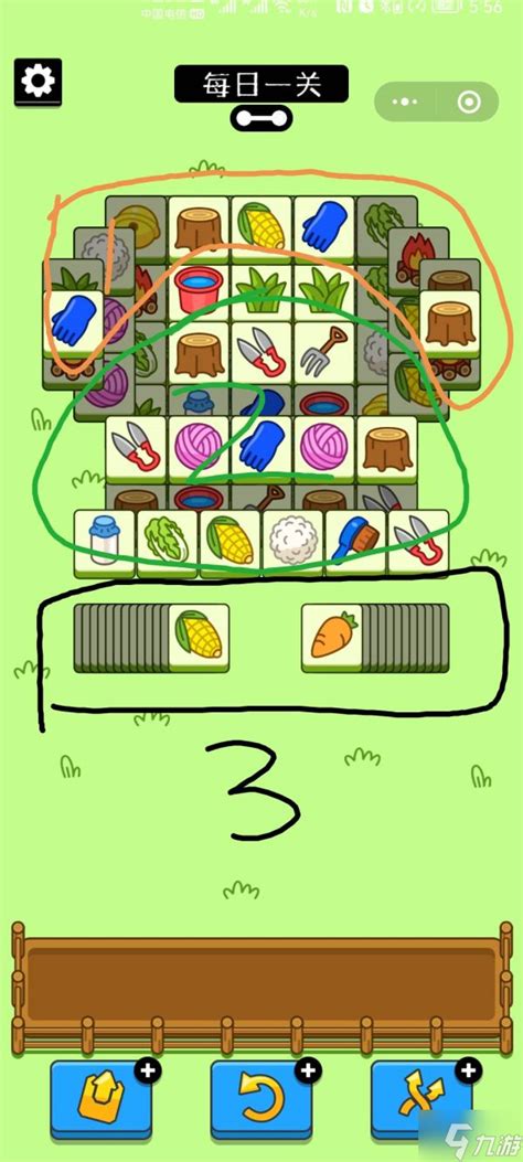 《羊了个羊》2023年11月9日羊羊大世界和第二关怎么过？ 1
