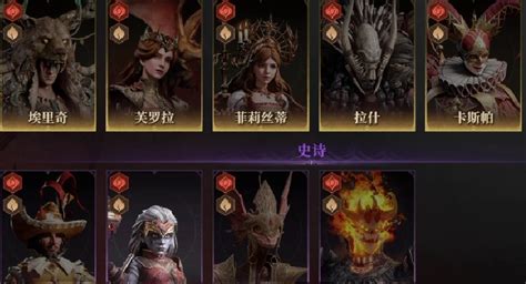 《龙息神寂》最强火焰流阵容搭配秘籍,助你战无不胜! 1