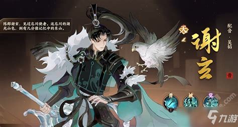 《《忘川风华录》玩家必看：如何搭配流血队阵容才能称霸战场？》 1