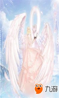 《无限暖暖:稚羽轻扬,梦幻启航》 4