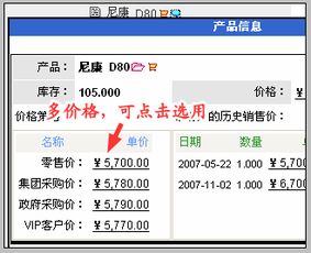 掌握《雾境序列》订单高效交付技巧 1