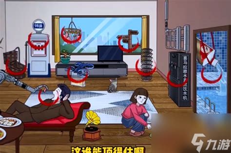 《爆梗找茬王：时光倒流全通关秘籍》 3