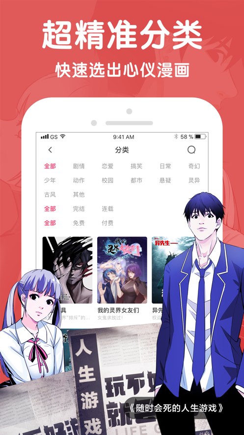 比熊漫画 1