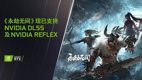 《永劫无间》11月18日专属金钥匙详解