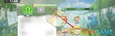 《如何快速开启《万龙觉醒》联盟邮件通知？一看就懂！》 1