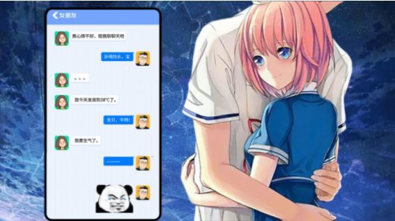 女友换装养成记手游 1