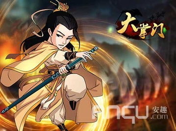 大掌门首甲全揭秘:顶尖高手究竟花落谁家? 3