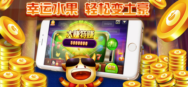 免费炸牛牛金币版 截图2