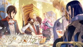 《时空中的绘旅人》初愿进行时玩法是怎样的? 2