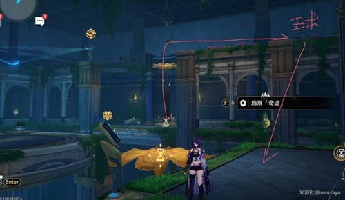 《崩坏:星穹铁道》呓语密林·神悟树庭:预言解谜全攻略 1