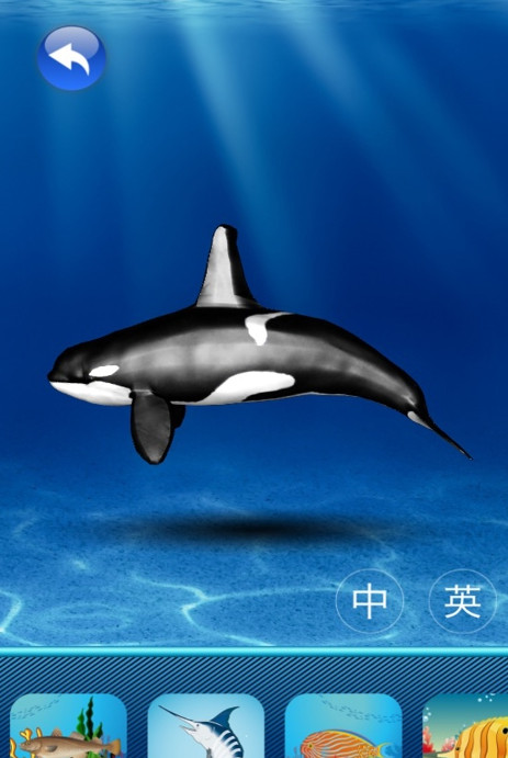 3D博物馆之动物园水族馆软件ios版 截图4