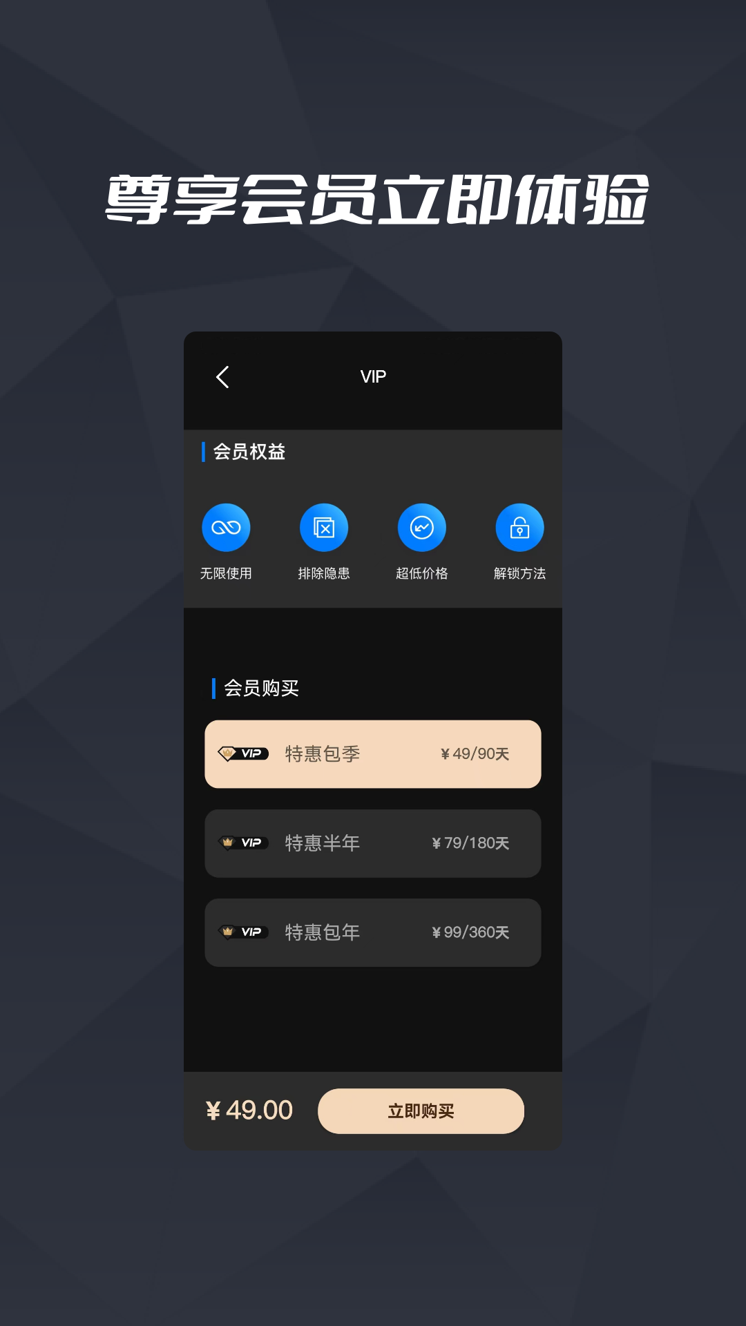 針孔攝像頭檢測(cè)王app 截圖3