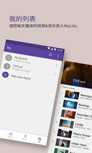 kmplayer播放器 截图3