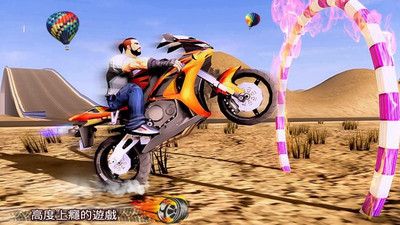 极限沙漠摩托车 截图3